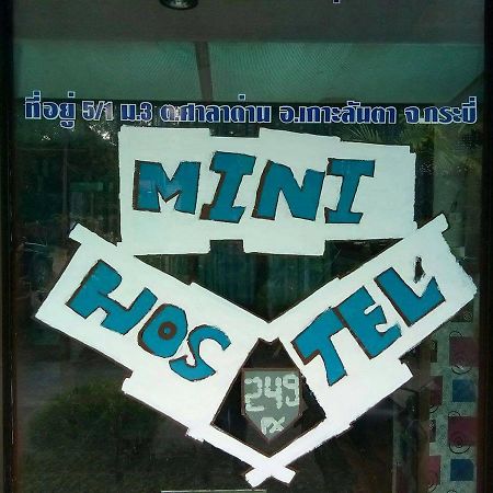 Mini Hostel Ko Lanta 外观 照片